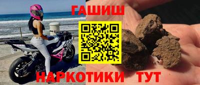 кокаин премиум Балаково