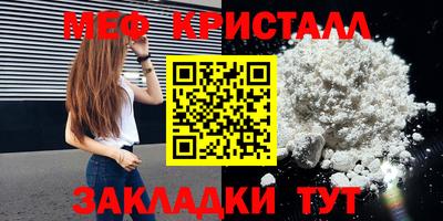 кокаин премиум Балаково