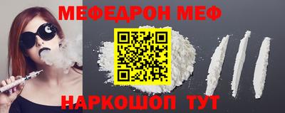 герыч Апшеронск