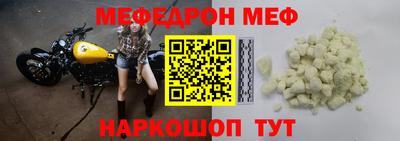 герыч Апшеронск