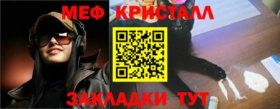 кокаин премиум Балаково