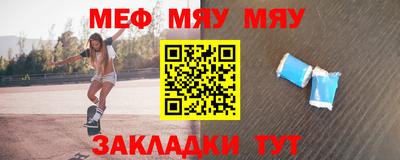 прущая мука Балашиха