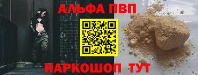 прущая мука Балашиха