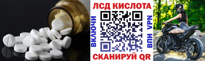 ЛСД экстази кислота Вязники