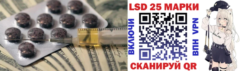 Лсд 25 экстази кислота Вязники
