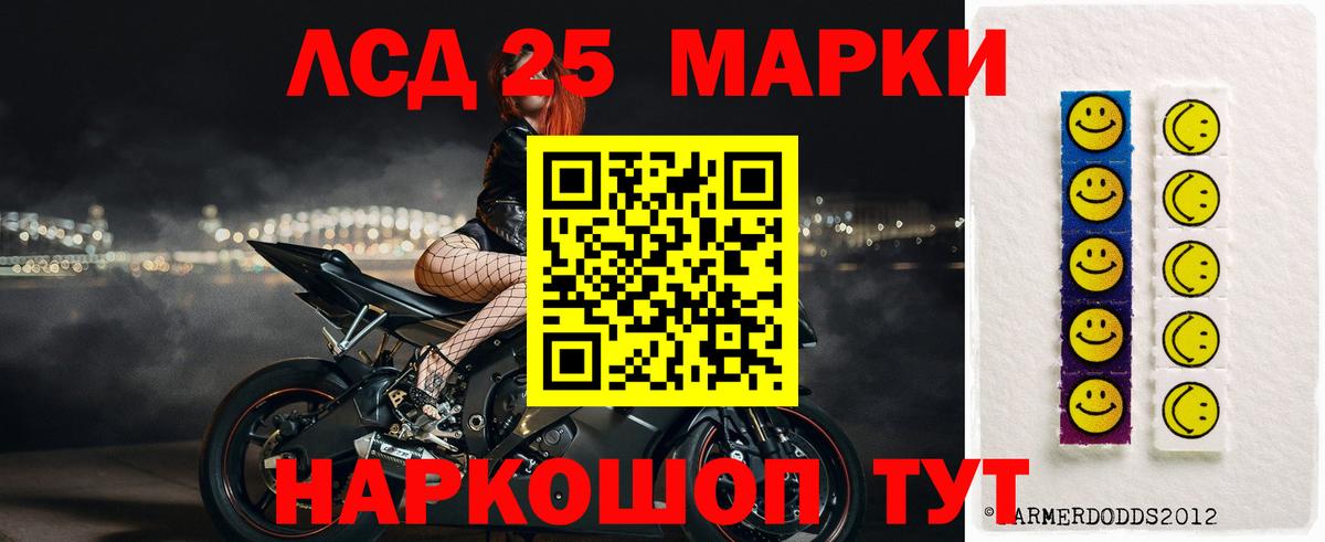 Лсд 25 экстази кислота  ЛСД экстази ecstasy  Вязники  Вход с VPN 