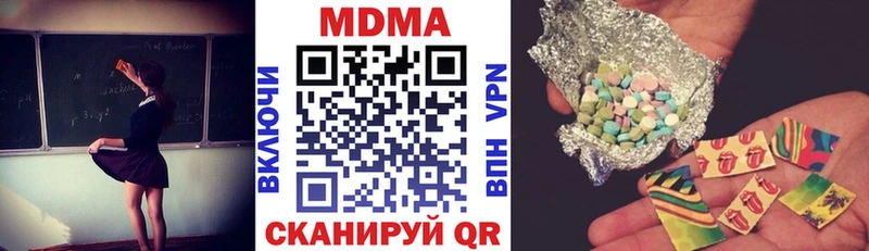 MDMA VHQ Вязники