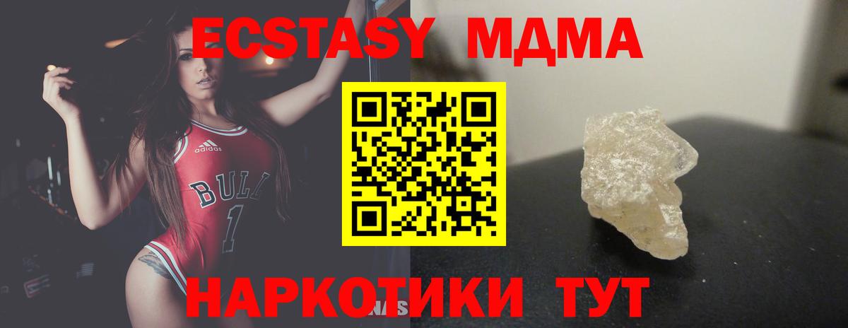 Канабис  Хэш  COCAIN  Вход с VPN  Вязники  Где продают наркотики?  Мефедрон  МДМА 