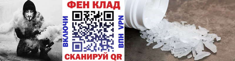 Первитин Декстрометамфетамин 99.9%  купить   Вязники 