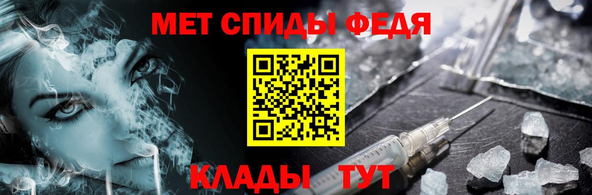 Вязники  Метамфетамин Methamphetamine  Метамфетамин  Вход с VPN 