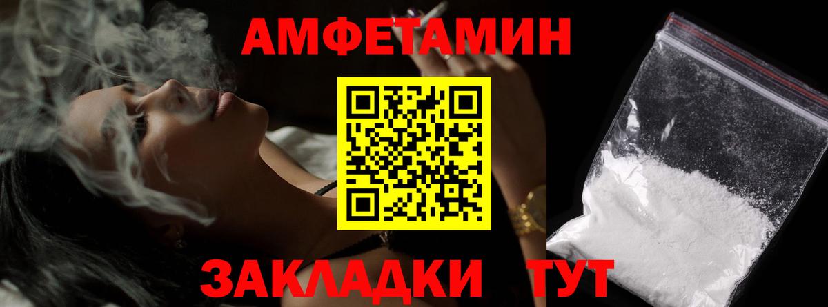 МЕТАМФЕТАМИН Декстрометамфетамин 99.9%  Вязники 