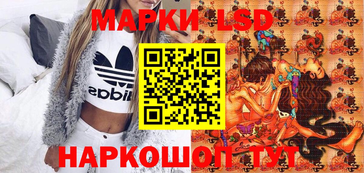 Наркотические марки 1,8мг Вязники