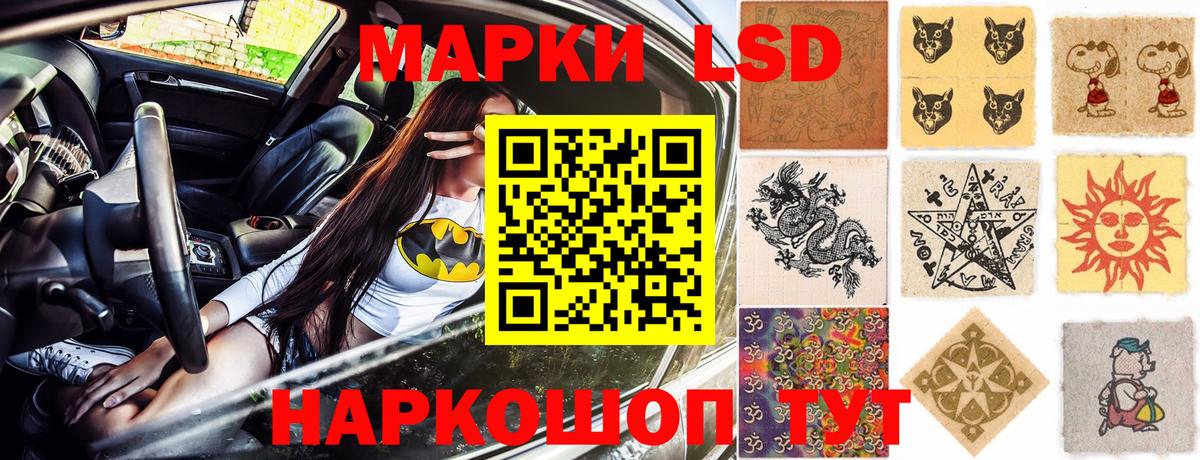 Марки N-bome  Вязники  Марки 25I-NBOMe 1,5мг  Марки 25I-NBOMe 1,5мг 