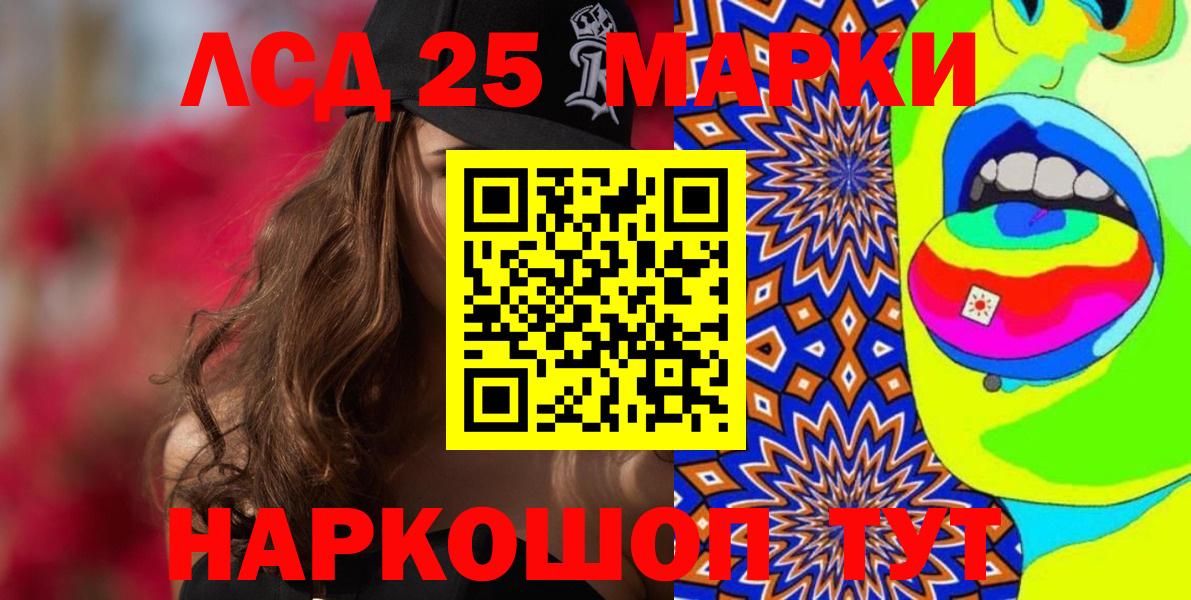 Марки N-bome 1500мкг Вязники