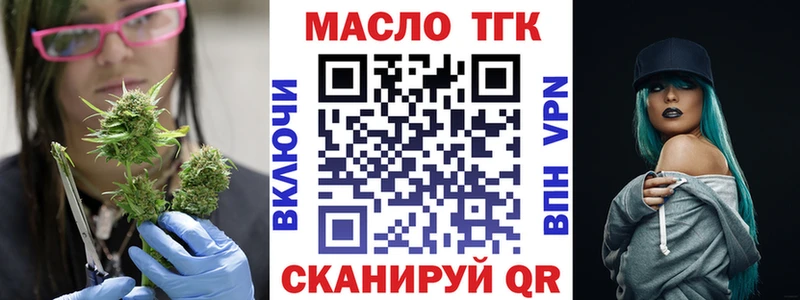 где купить наркотик  Вязники  ТГК гашишное масло 