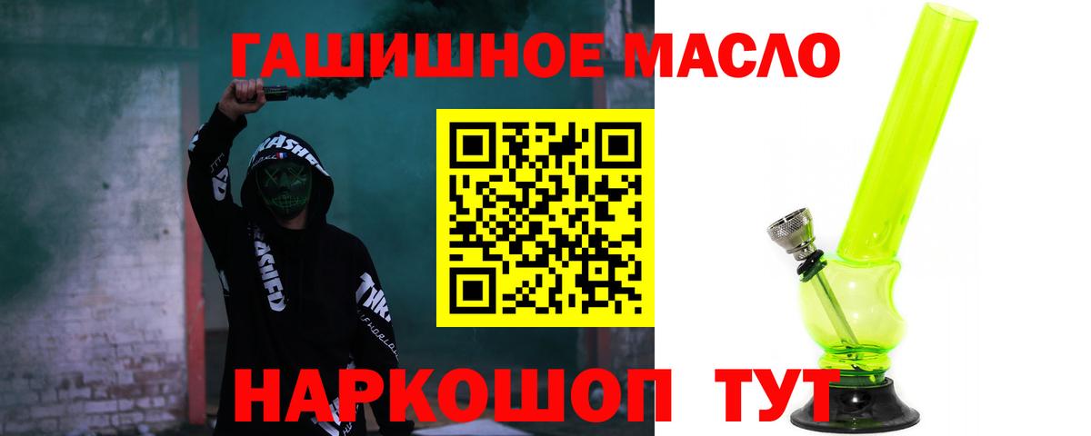 ТГК вейп с тгк Вязники