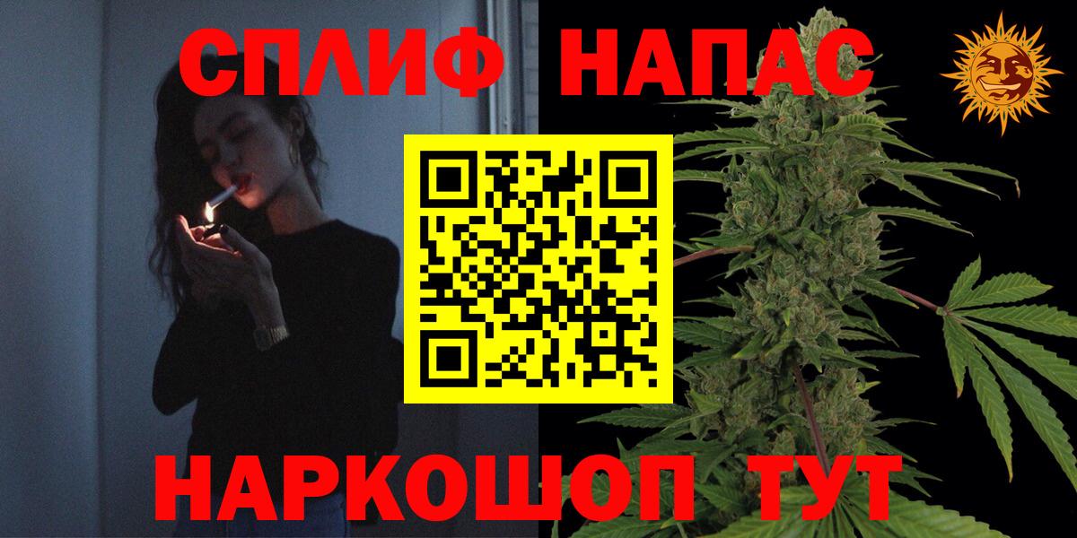 Конопля OG Kush  Шишки марихуана THC 21%  Каннабис Ganja  Конопля THC 21%  Вязники  Вход с VPN 